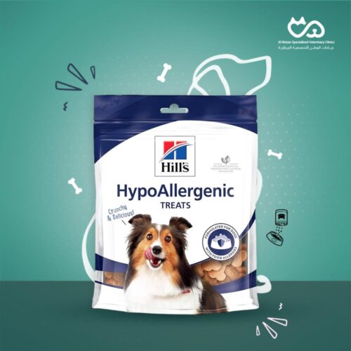 Prescription Diet Treats - HypoAllergenic dog treats