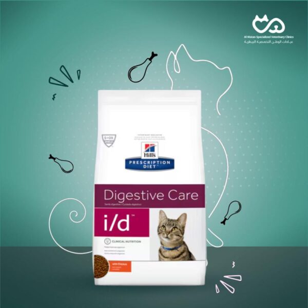Veterinary - Cat - Prescription Diet - Digestive Care i/d - 1.5kg