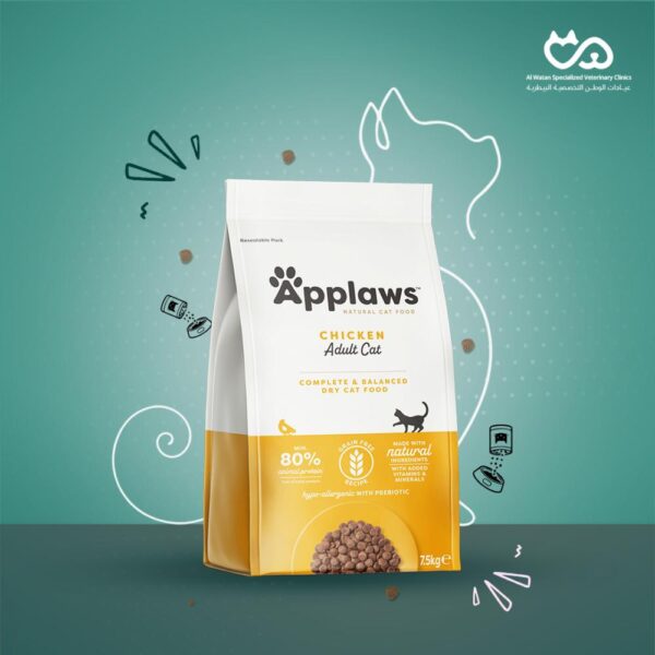 Dry Food for Adult Cats with Chicken 7.5kg
