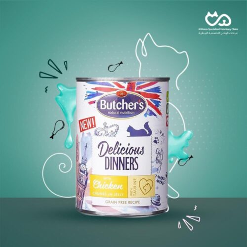 Delicious Dinner with Chicken in Jelly with Added Vitamins & Minerals 400g