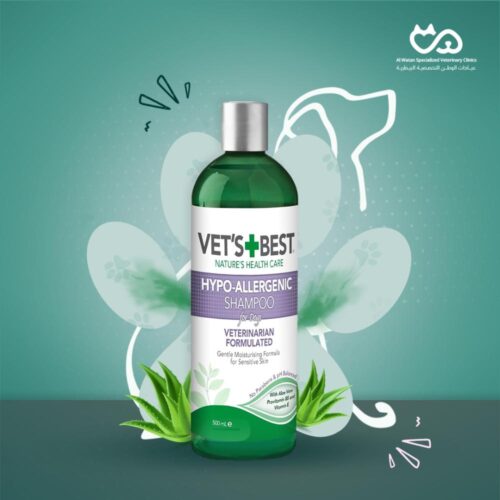 HYPO-ALLERGENIC SHAMPOO FOR DOGS WITH SENSITIVE SKIN ALOE VERA & VITAMIN E