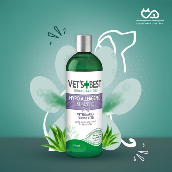 HYPO-ALLERGENIC SHAMPOO FOR DOGS WITH SENSITIVE SKIN ALOE VERA & VITAMIN E