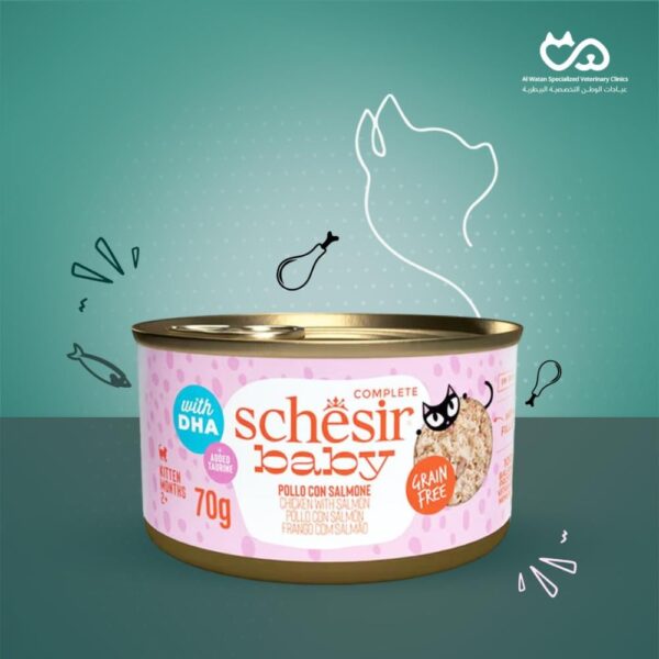 Baby Can Of Chicken with Salmon In Broth Complete And Balanced Wet Food For Kitten, 70g