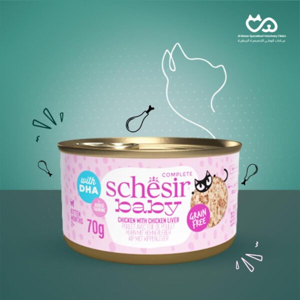 Baby can of Chicken and Liver In Broth Complete and balanced Wet Food For Kitten, 70g