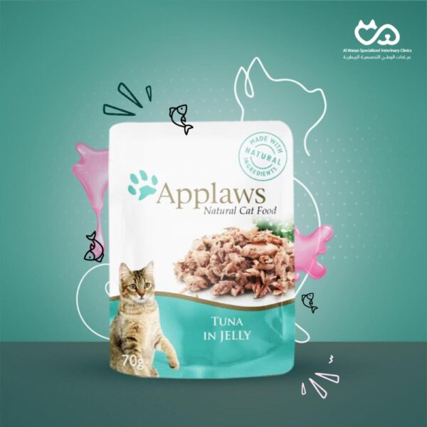 Natural Cat Food Tender Tuna Fillet in a Tasty Jelly 70g
