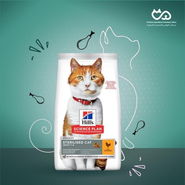 Science Plan Sterilised Adult Cat Dry Food With Chicken -1.5kg