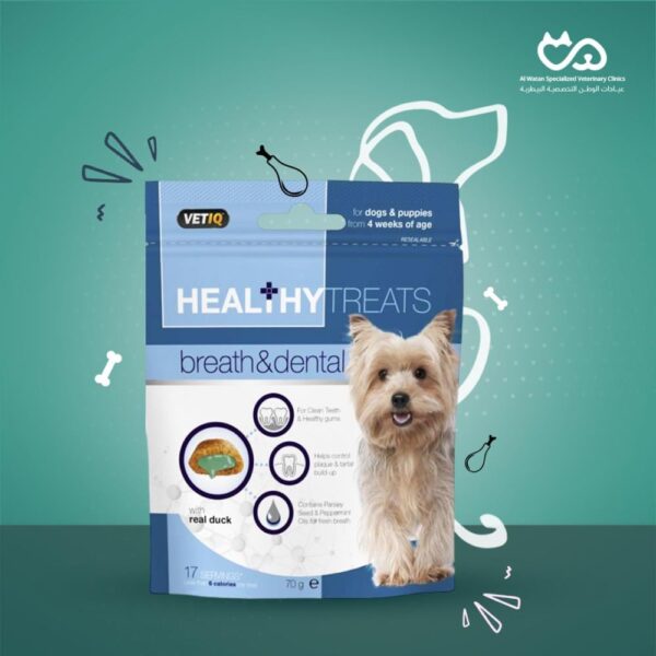 Dog Treats Biscuits Filled With Cream, Oral care, From 4 Weeks Of Age, Duck Flavor 70g