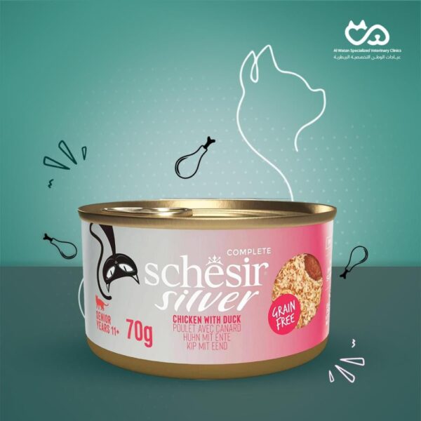Grain Free Senior Cat Chicken with Duck in Broth 70g