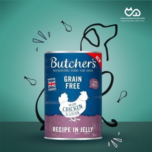 Butcher's Original Chicken in Jelly Chunks in jelly with chicken 400 g