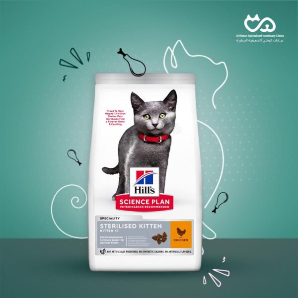 Science Plan Sterilised Kitten Chicken 1.5 kg