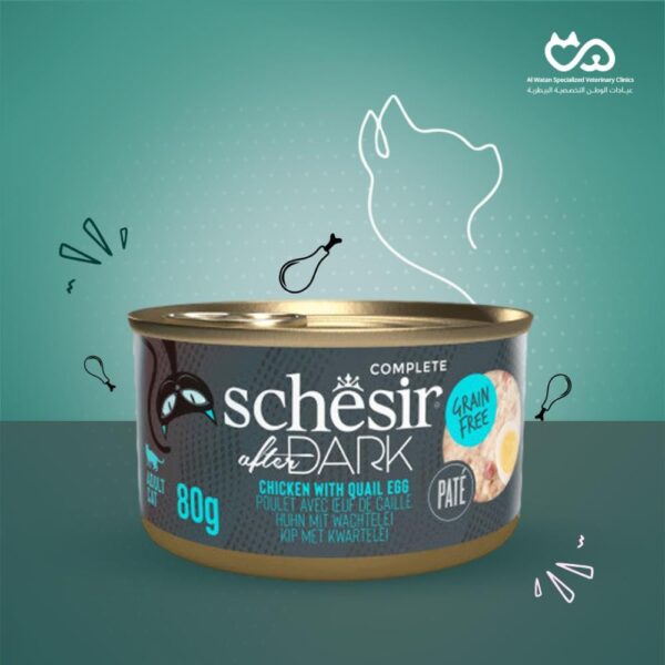 After Dark Chicken with Quail Egg In Broth a Complete Nutritious Meal Wet Food For Adult Cats, 80g