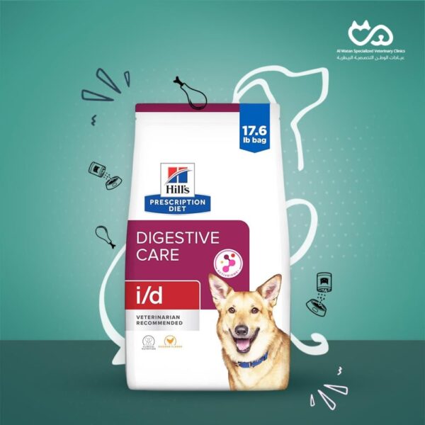 Prescription Diet Digestive Care i/d With Chicken 1.5kg