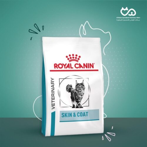 Veterinary - Cat - Skin & Coat - 1,5kg
