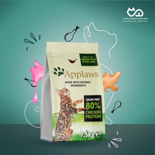 Dry Food for Adult Cats with Chicken 7.5kg
