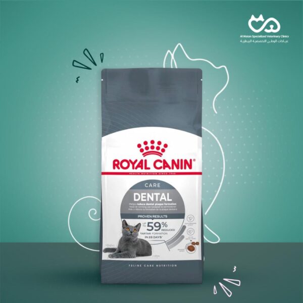 Dental dry cat food 1.5kg